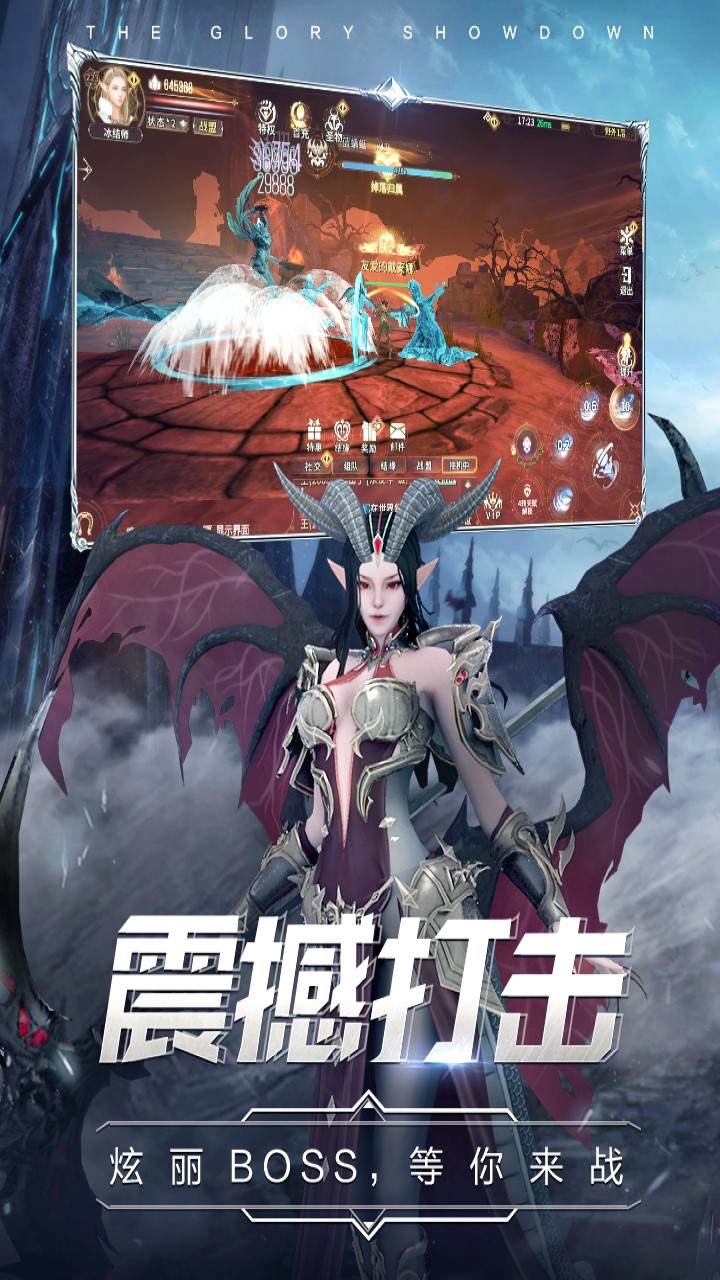 曜石神魔录返利版电脑版