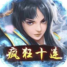 逍遥三国满v破解版电脑版