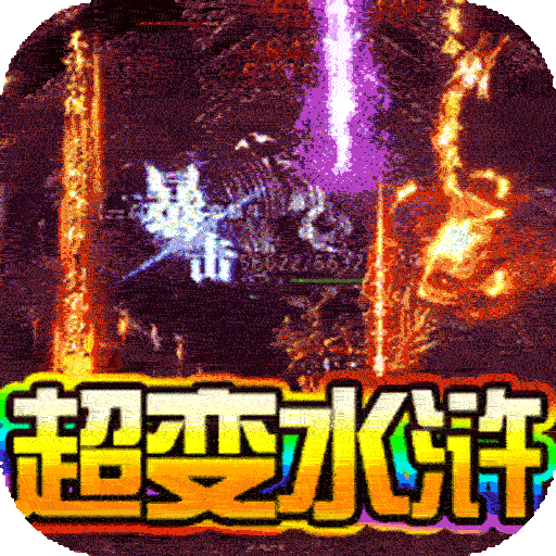 玛雅战纪传奇电脑版