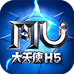 大天使之剑h5变态服电脑版