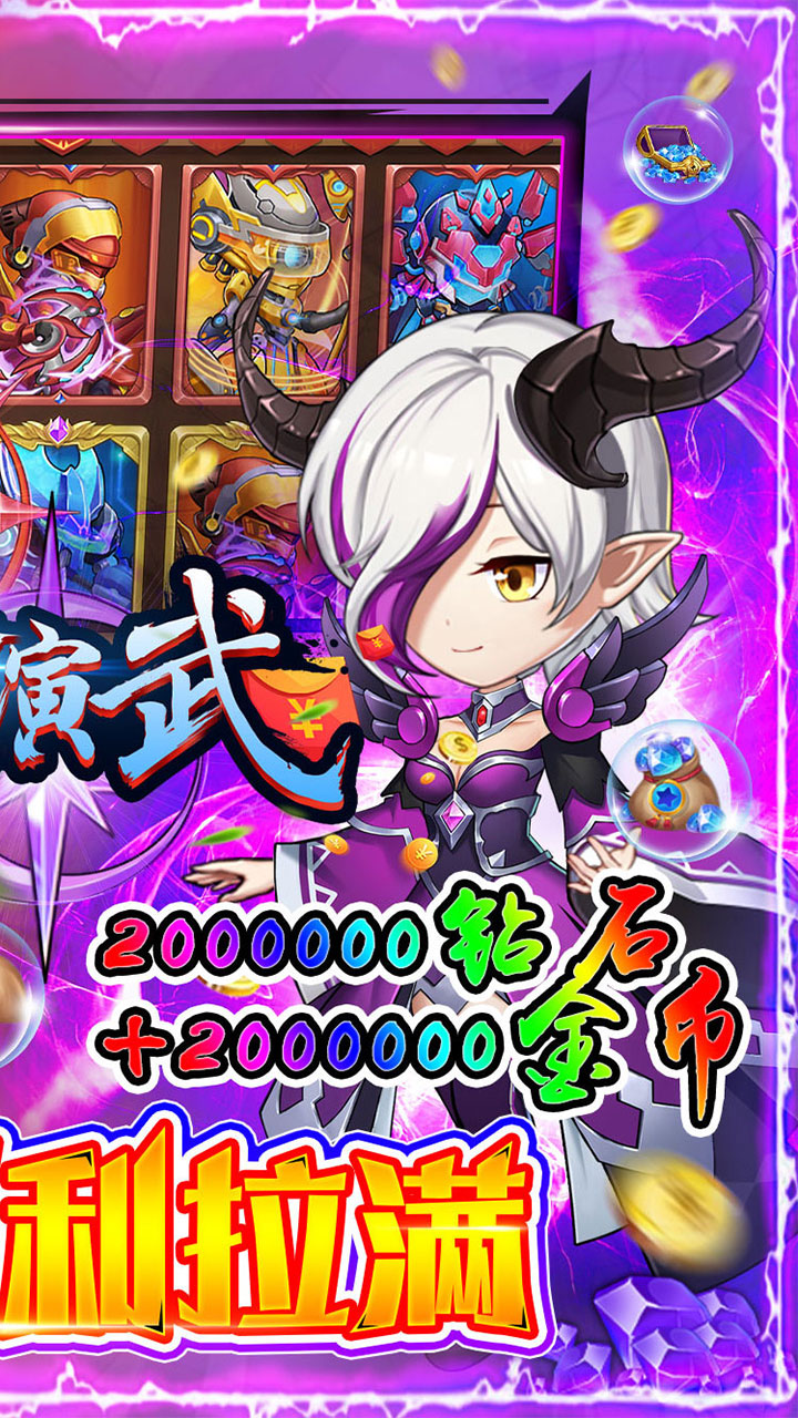 刀剑演武GM版电脑版