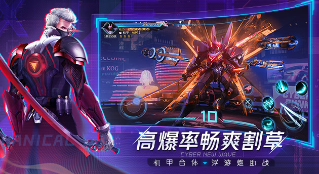 机械起源最新版电脑版