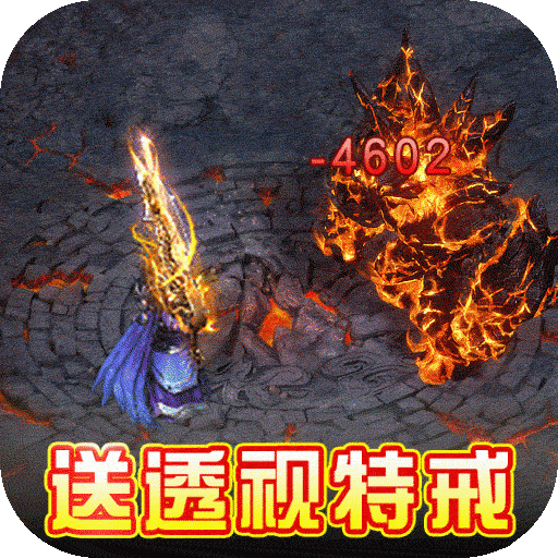 龙之觉醒吃鸡战场版电脑版