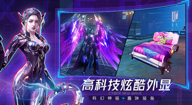 机械起源最新版电脑版