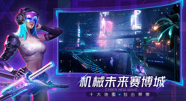 机械起源最新版电脑版