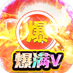 笑傲天龙满v版电脑版