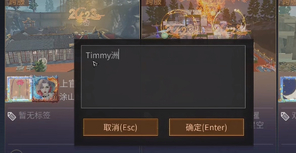 明日之后探索赠礼活动怎么玩 探索赠礼活动攻略[多图]图片3