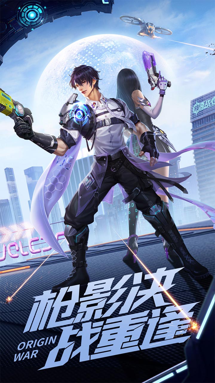 源战役破解版电脑版