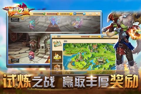 幻想之城九游版电脑版