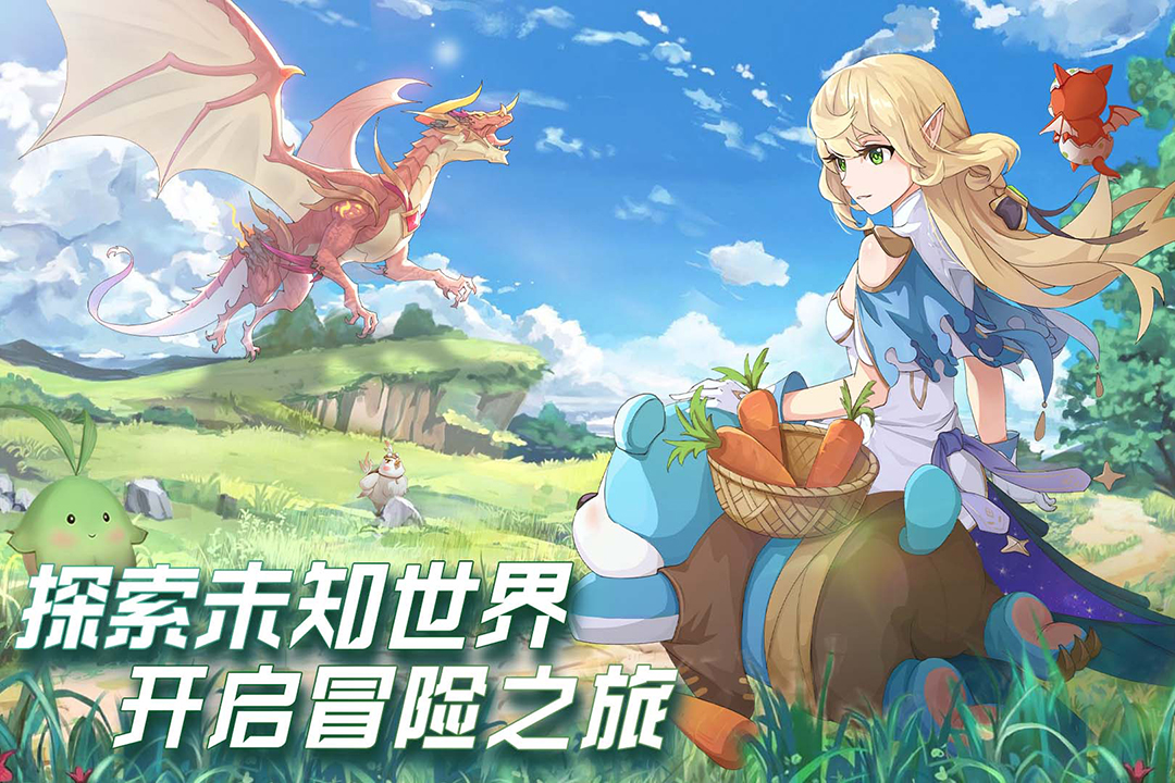 云上大陆九游版本电脑版