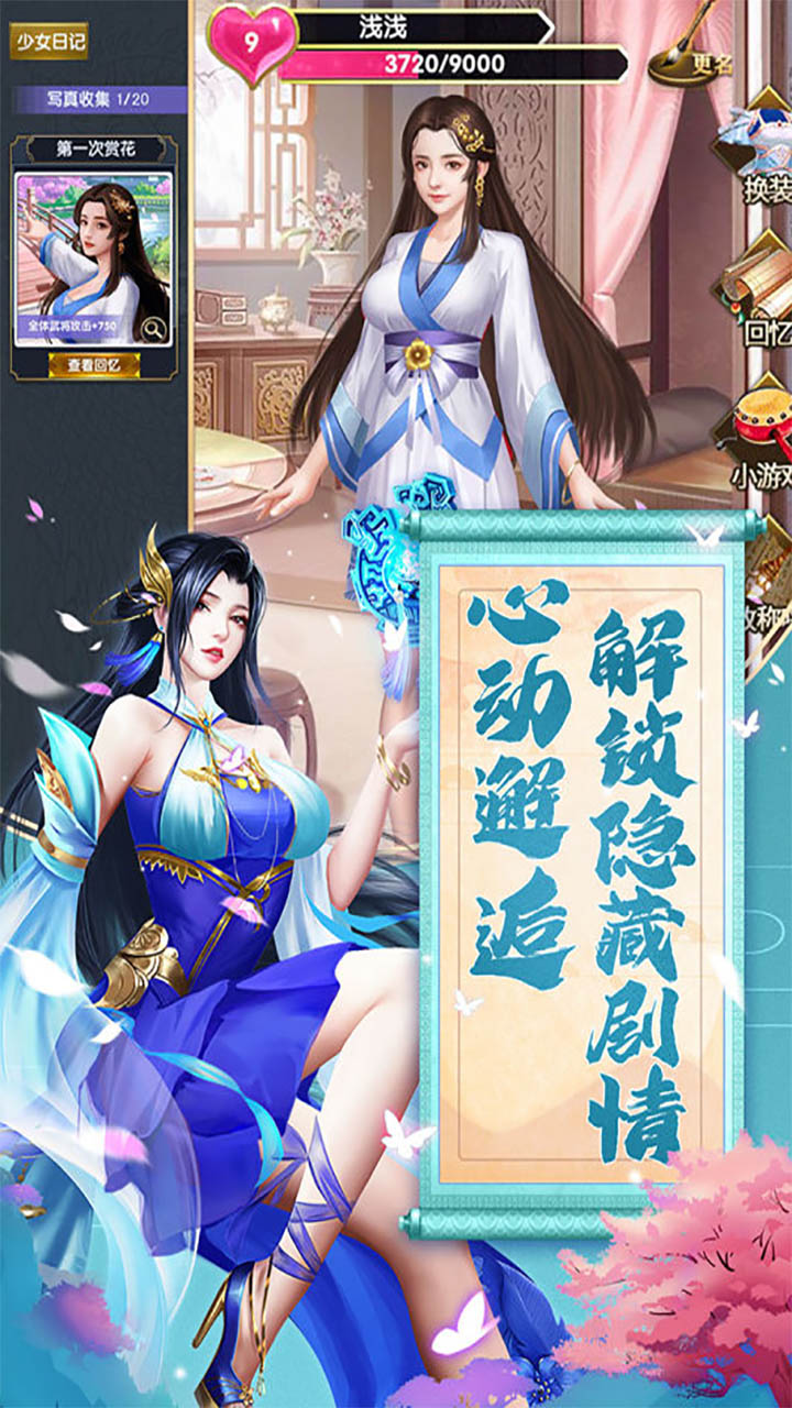 合体三国bt满v版