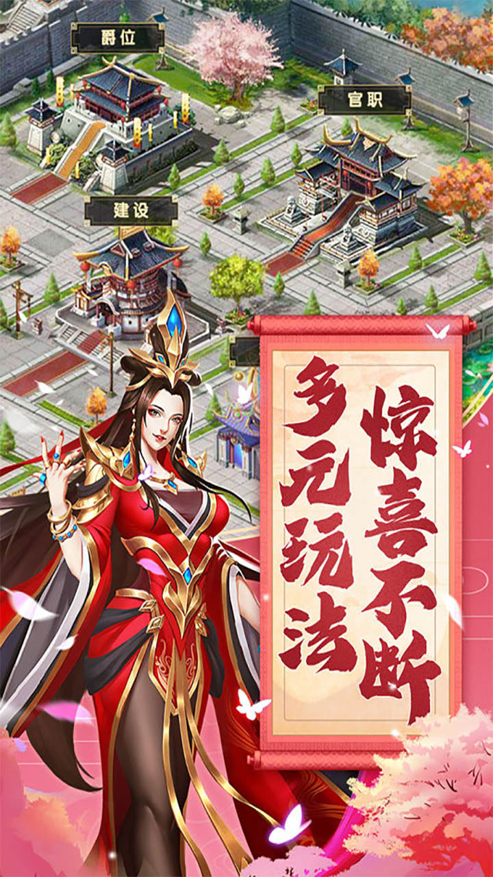 合体三国bt满v版