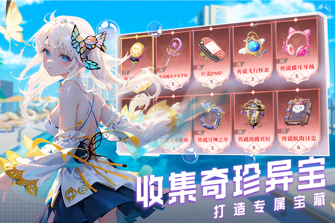 云上大陆九游版本电脑版