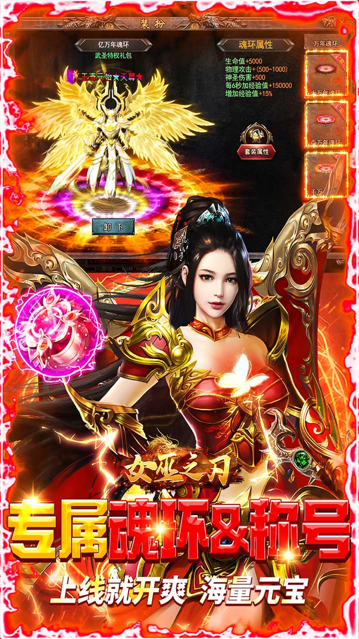 女巫之刃传奇游戏电脑版