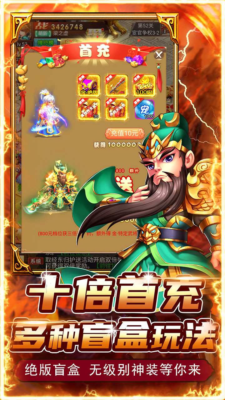 口袋苍穹满v无限元宝版电脑版