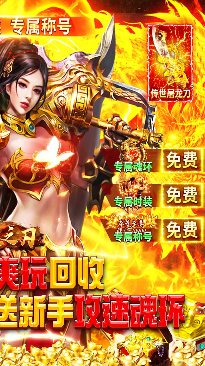 女巫之刃传奇游戏电脑版