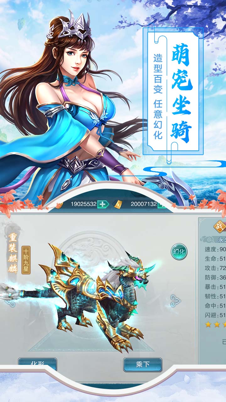 主公争霸手游电脑版