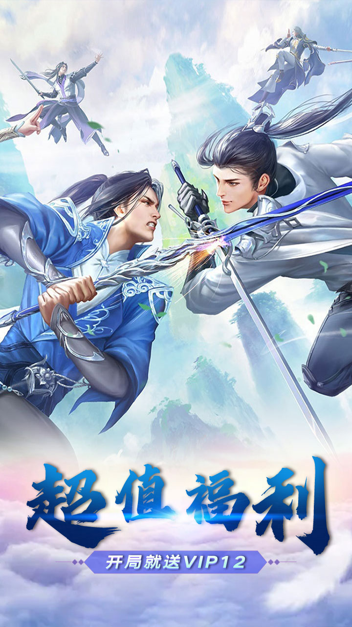 主公争霸手游电脑版
