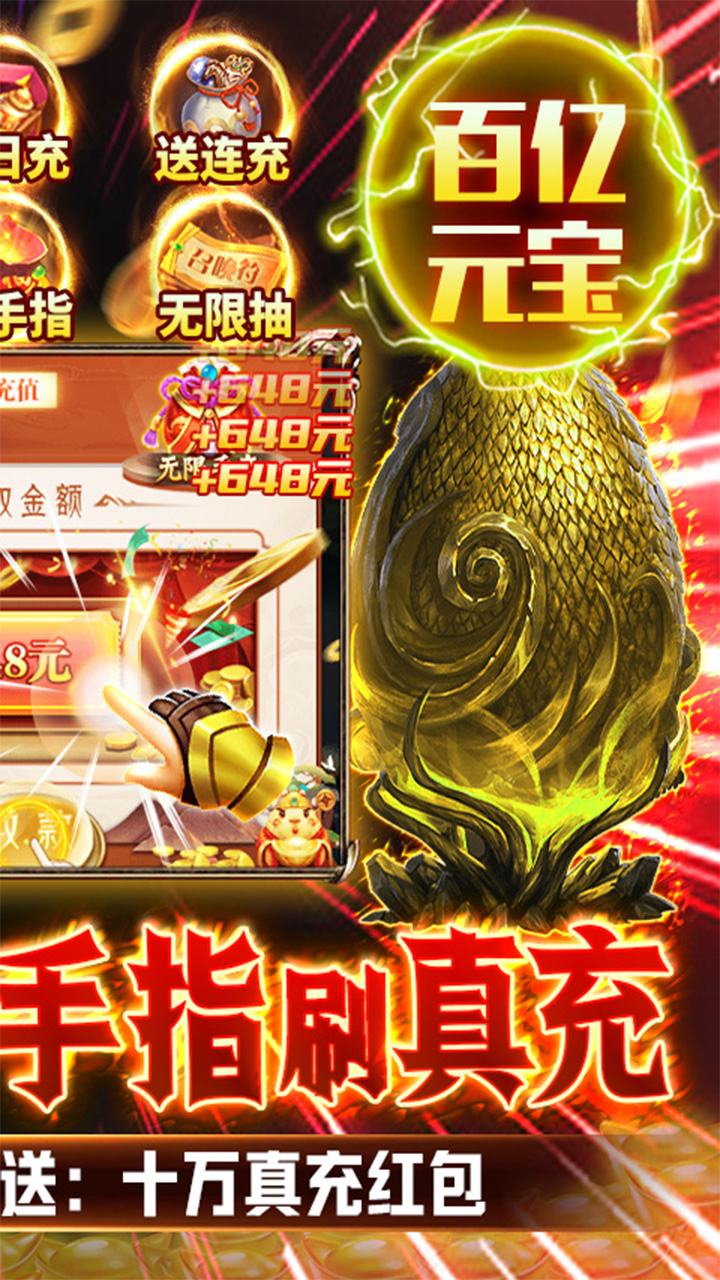 独步天下高返福利服电脑版