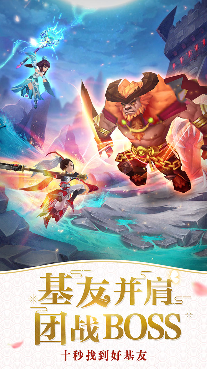 仙灵物语果盘版电脑版