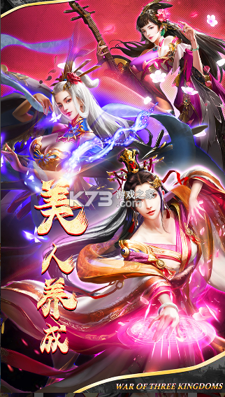 剑与盾电脑版