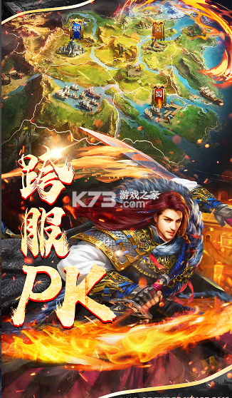 剑与盾电脑版