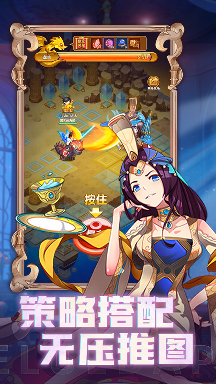 十月鹰飞电脑版