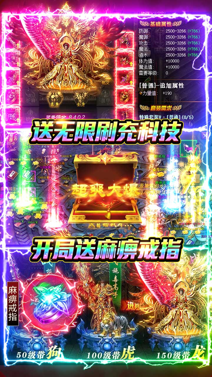 雷霆空袭红包版电脑版