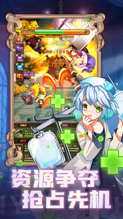 十月鹰飞电脑版