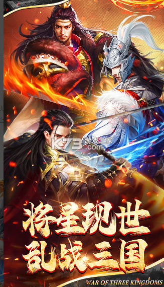 剑与盾电脑版