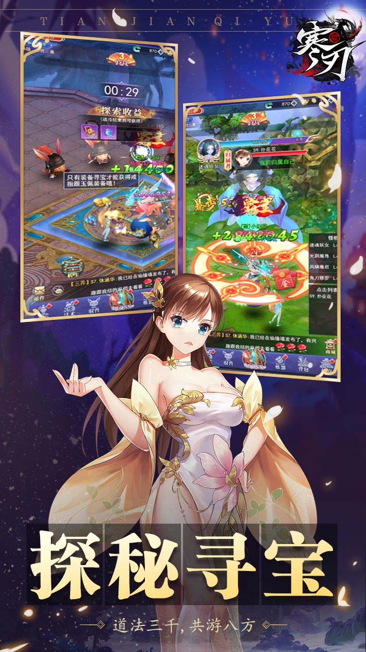 寒刃高返版电脑版