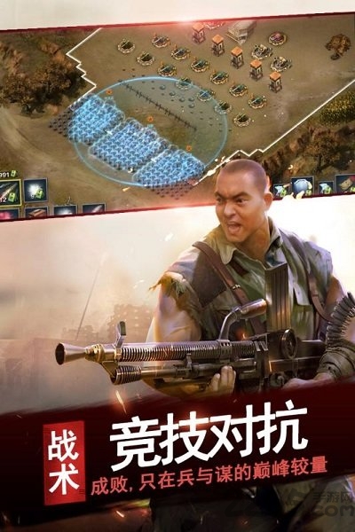 亮剑手游电脑版