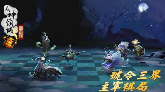 棋兵斗阵电脑版