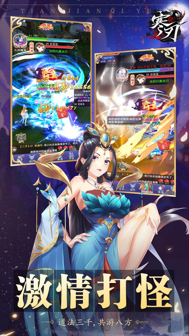 寒刃高返版电脑版