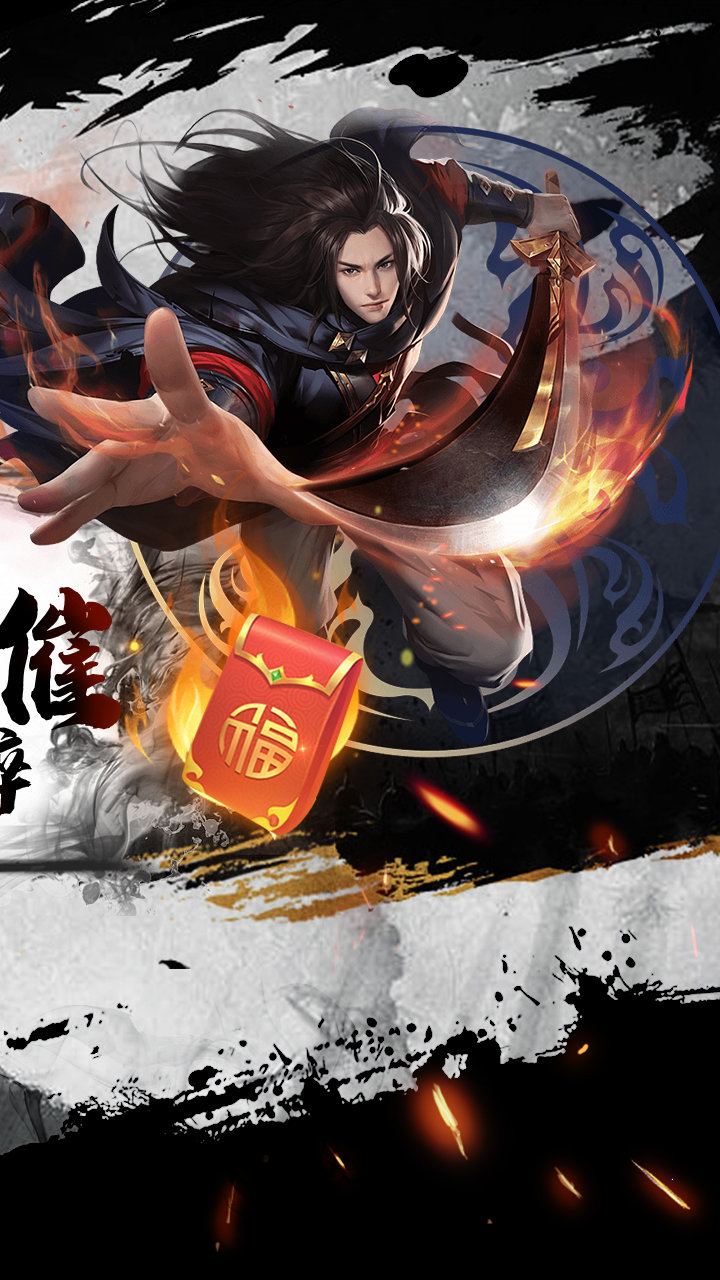 魔狩战纪BT破解版电脑版