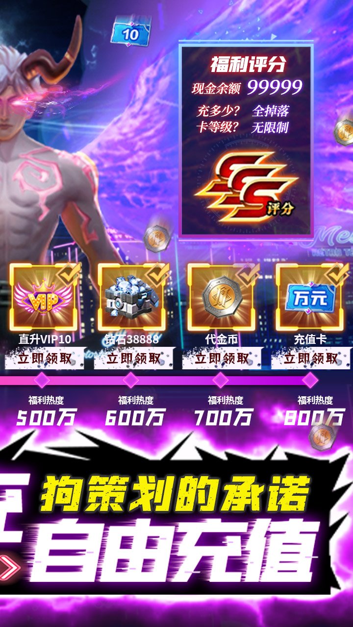 暮光起源BT破解版电脑版