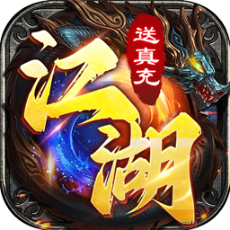 魔狩战纪BT破解版电脑版