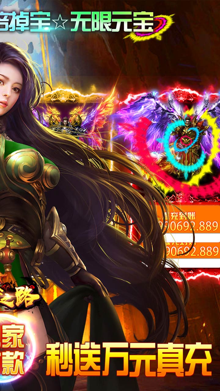 摸金之路传奇GM版