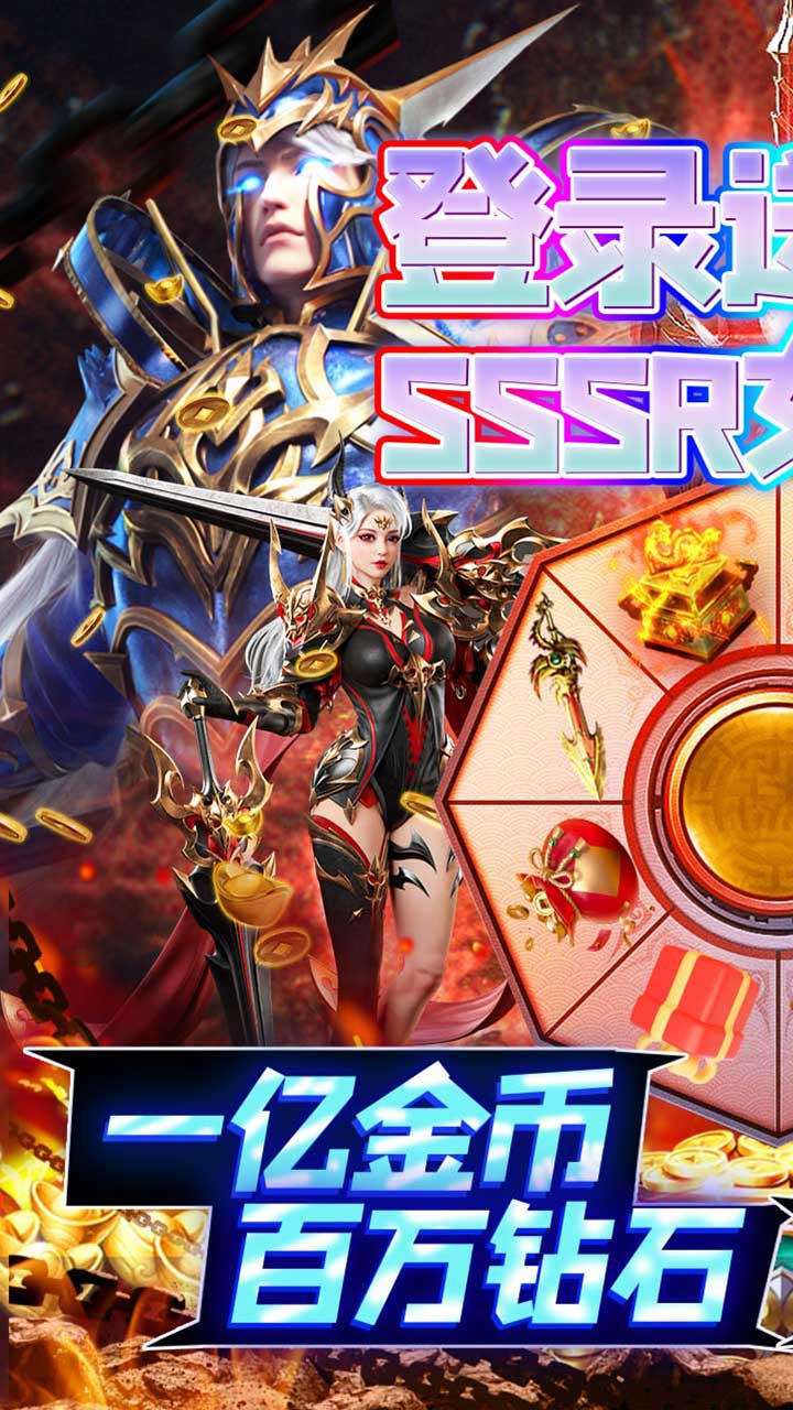 奔月的糯米团BT破解版电脑版