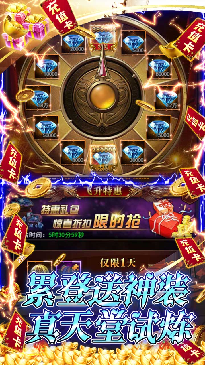 奔月的糯米团BT破解版电脑版