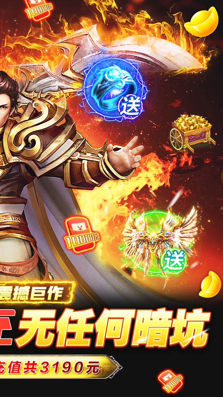大战国超变版电脑版