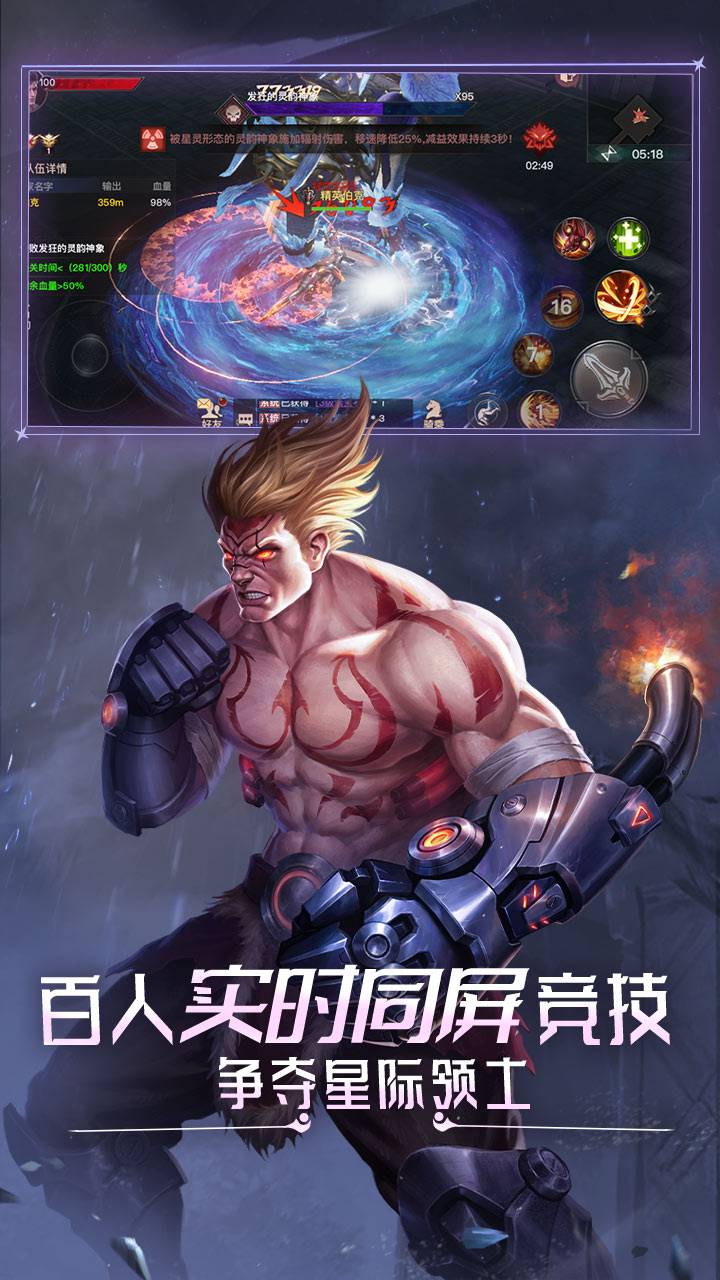 狂暴之翼2变态版电脑版
