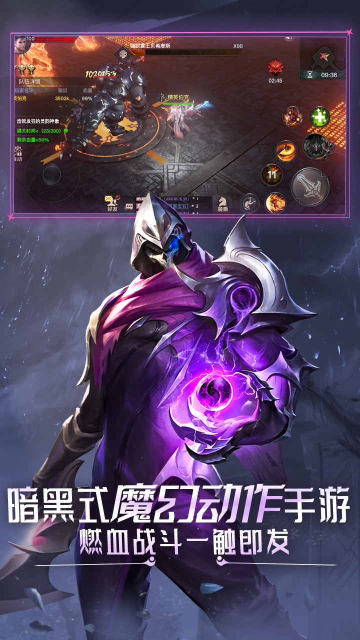 狂暴之翼2变态版电脑版