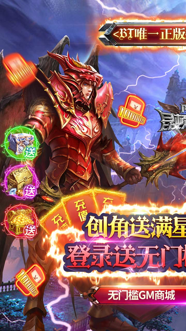 昆顿之杖BT版电脑版