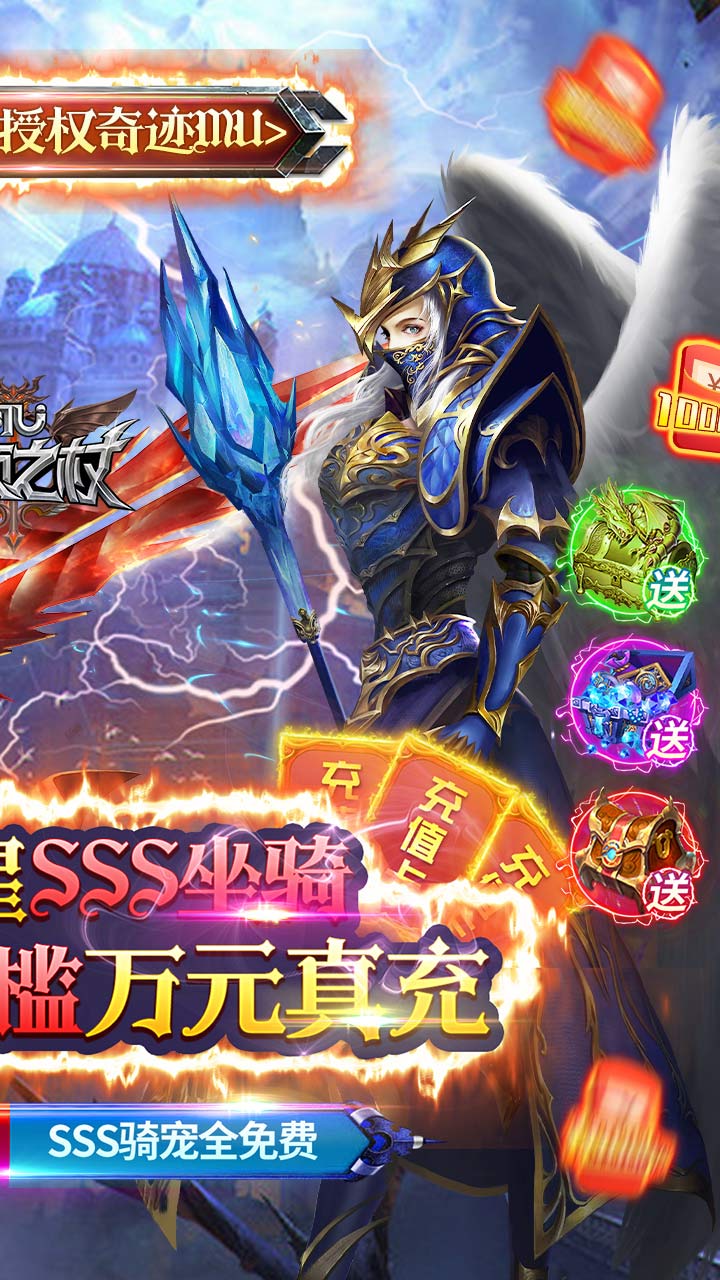 昆顿之杖BT版电脑版