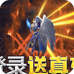 昆顿之杖BT版电脑版
