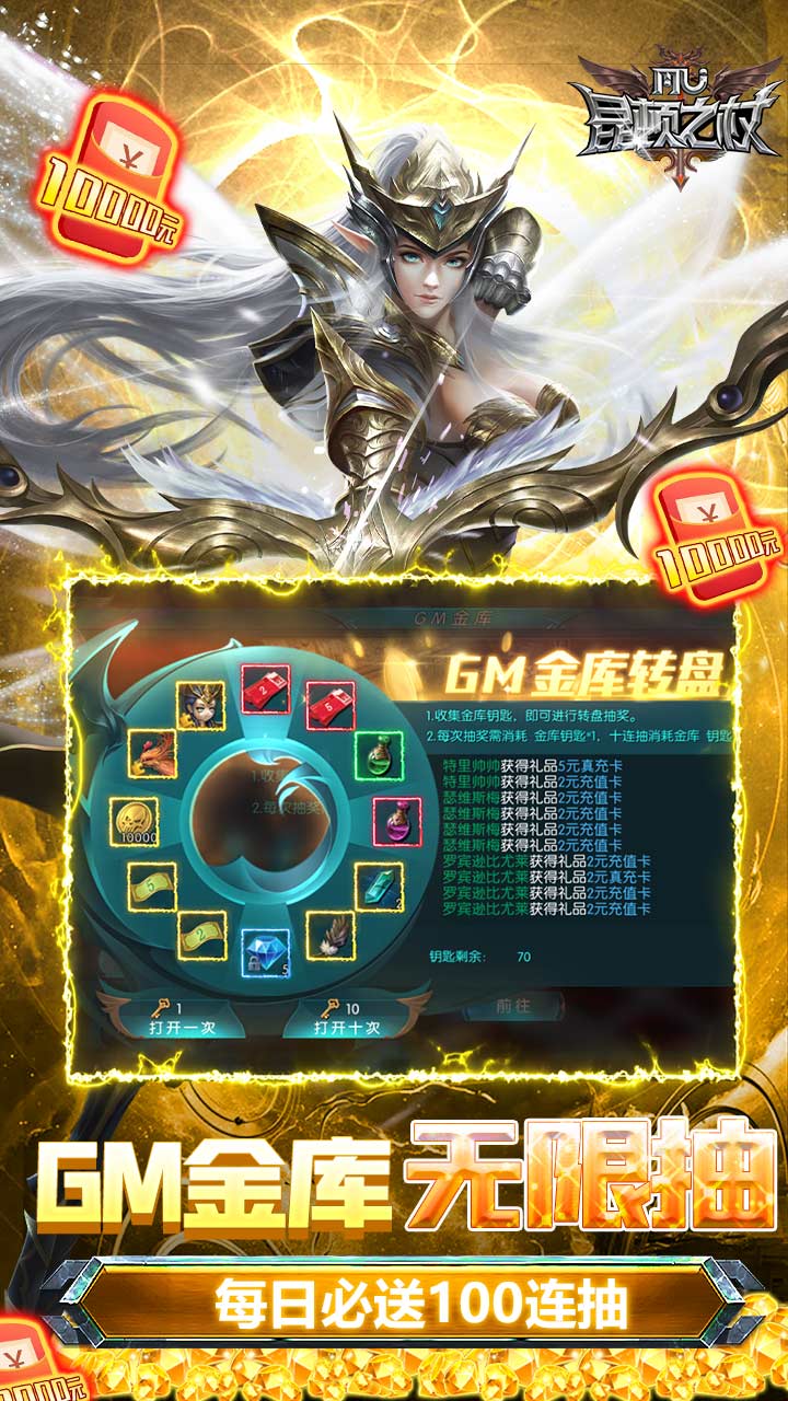 昆顿之杖BT版电脑版