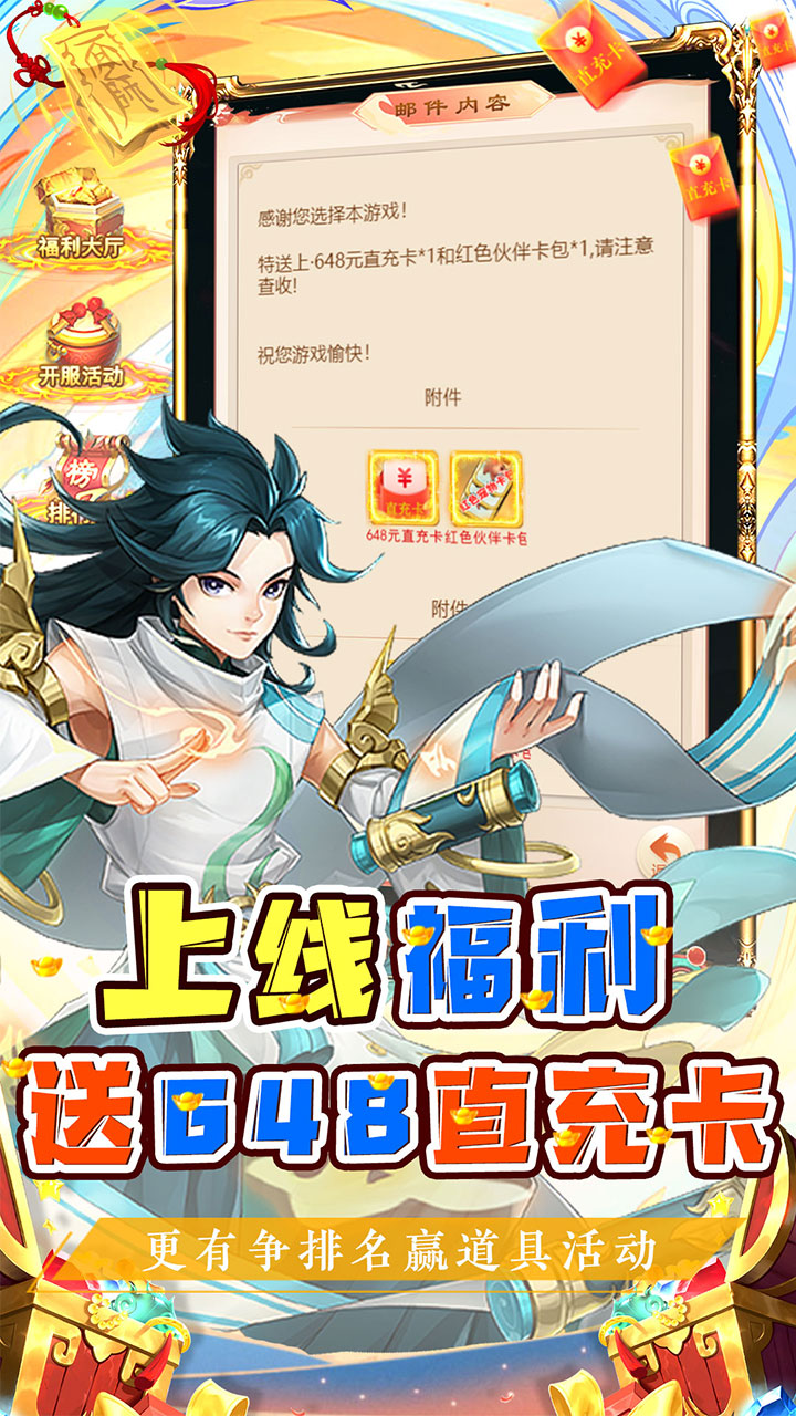 二十四小时bt版电脑版