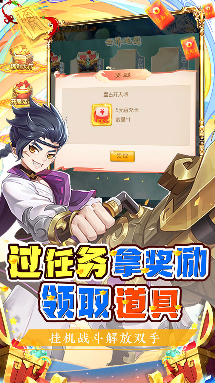 二十四小时bt版电脑版