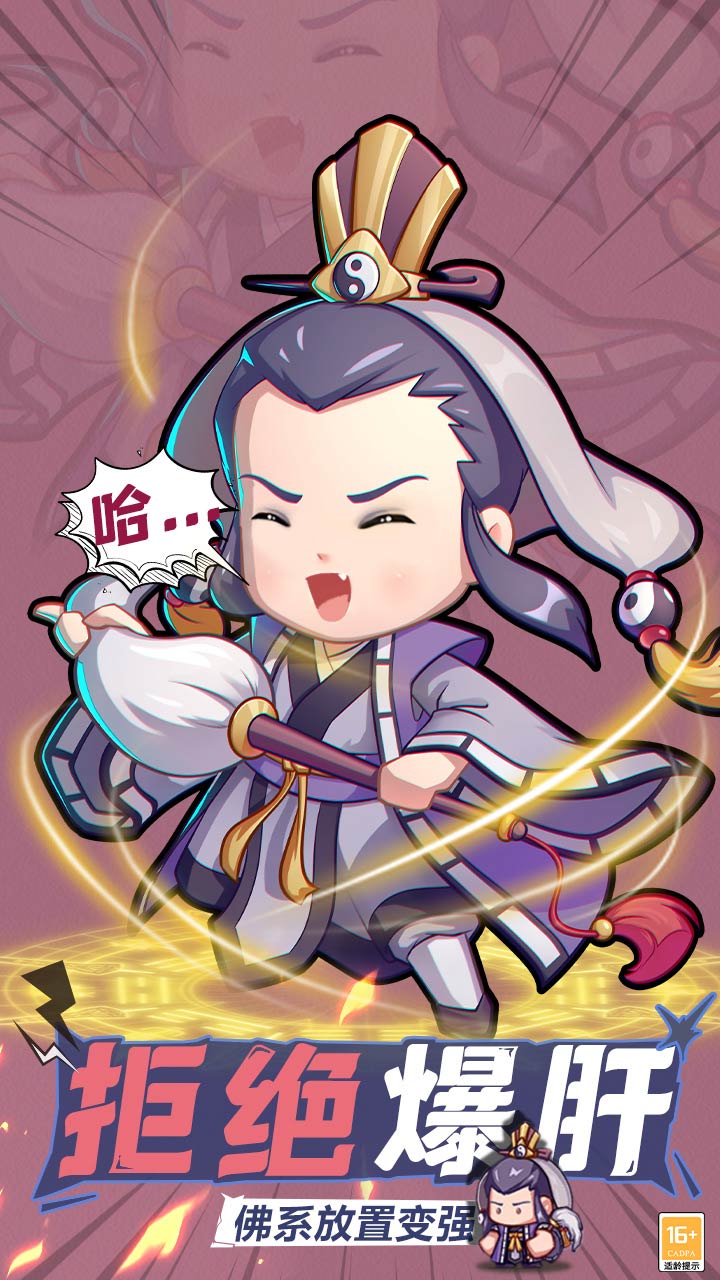 全民武馆果盘版电脑版